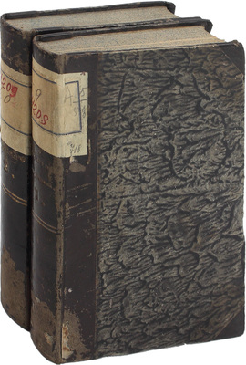 Норов А.С. Путешествие по Египту и Нубии в 1834–1835 г. Авраама Норова, служащее введением к Путешествию по Святой земле. 2-е изд. [В 2 ч.]. Ч. 1-2. СПб.: В тип. III Отделения Собств. Е.И.В. Канцелярии, 1853.